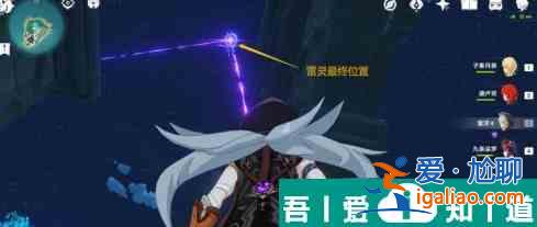 原神怎么捕獲雷靈 原神海祗島水月池雷靈攻略？
