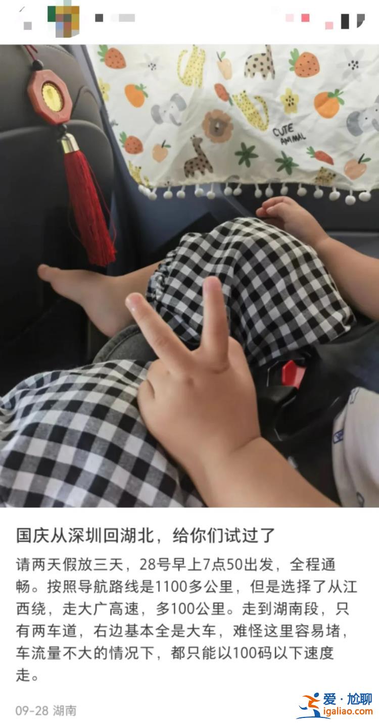 1公里走了1.5個小時？