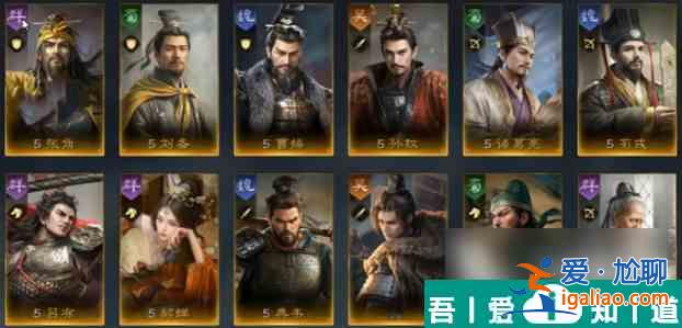三國(guó)謀定天下徐庶怎么玩 三國(guó)謀定天下徐庶金書(shū)推薦？