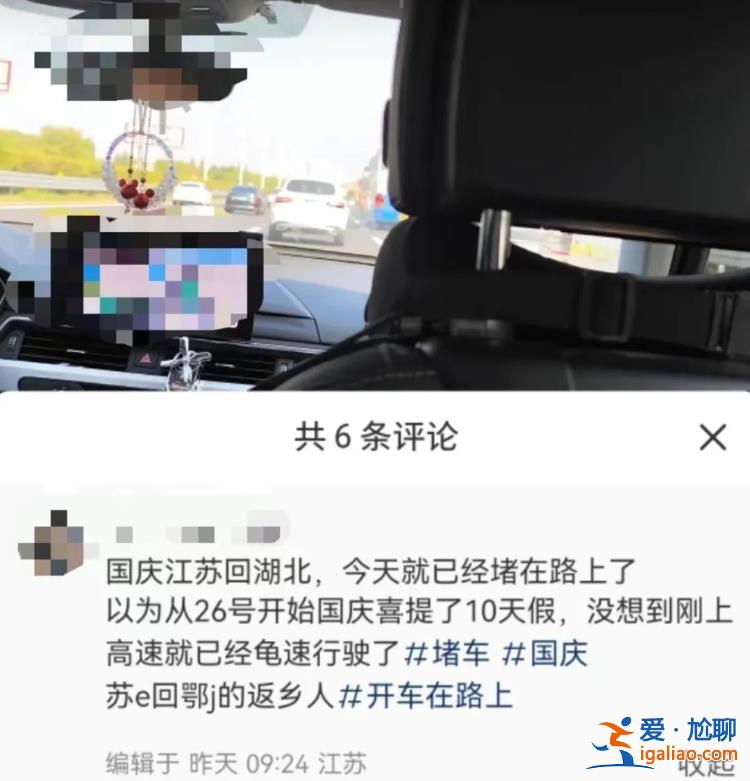 1公里走了1.5個小時？
