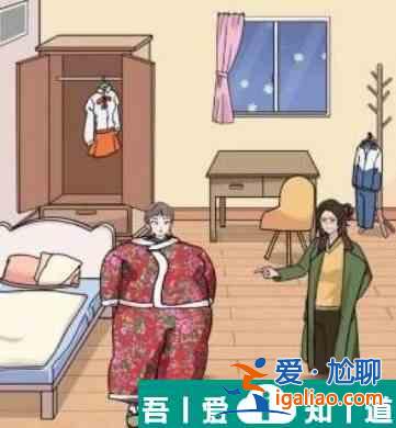 玩梗高手天涼多穿點(diǎn)怎么過(guò) 具體一覽？