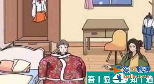 玩梗高手天涼多穿點(diǎn)怎么過(guò) 具體一覽？