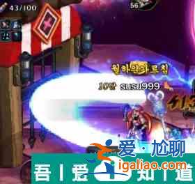 地下城與勇士起源馬戲團(tuán)套裝怎么樣 具體一覽？