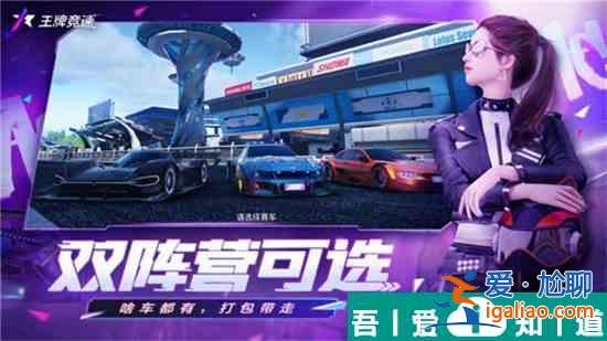 王牌競速保時捷怎么放兩次大招 具體一覽？
