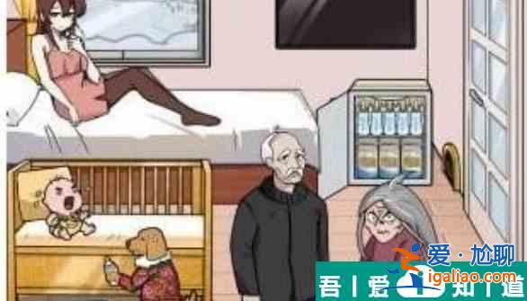 玩梗高手帶娃一家人怎么過(guò) 具體一覽？