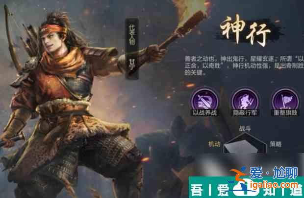 三國(guó)謀定天下武將怎么升級(jí) 三國(guó)謀定天下武將升級(jí)攻略？