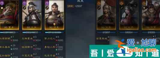 三國(guó)謀定天下徐盛厲害嗎 三國(guó)謀定天下徐盛玩法介紹？