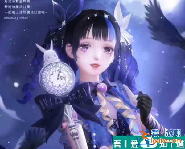 閃耀暖暖成為魔法少女怎么搭配可以得高分 搭配攻略？