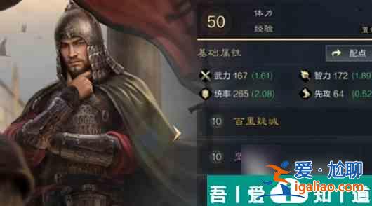 三國(guó)謀定天下徐盛厲害嗎 三國(guó)謀定天下徐盛玩法介紹？