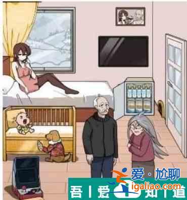 玩梗高手帶娃一家人怎么過(guò) 具體一覽？