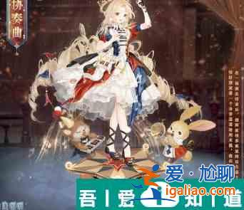 奇跡暖暖新活動(dòng)服飾場景關(guān)卡怎么玩 關(guān)卡玩法介紹？