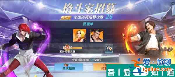 全明星激斗鉆石有什么用 全明星激斗鉆石用法詳解？