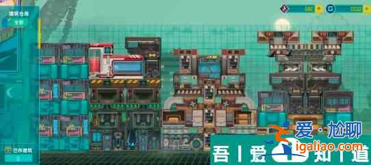 假未來手游建筑擺放布局心得 具體一覽？
