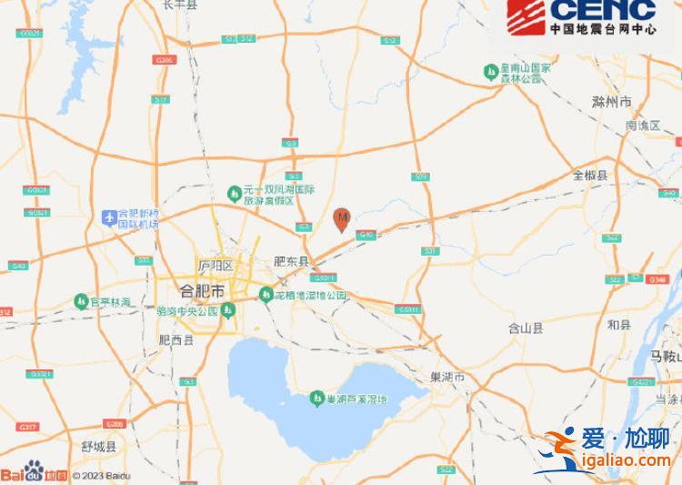 合肥肥東縣發(fā)生3.3級地震 有市民稱沒收到預(yù)警 官方回應(yīng)？