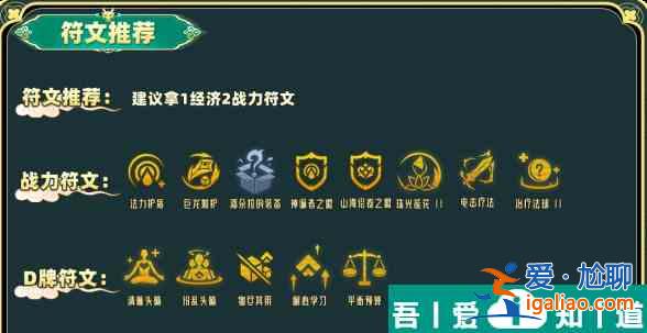 金鏟鏟之戰(zhàn)山神莉莉婭陣容怎么搭配 陣容推薦攻略？