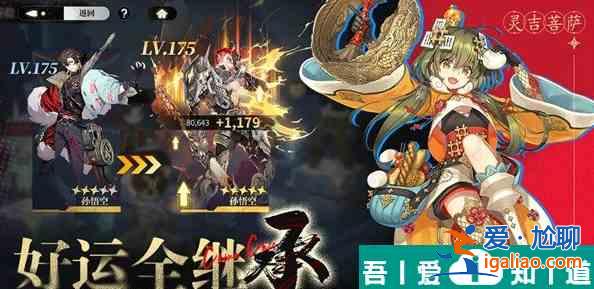 少年西游記2李白值得培養(yǎng)嗎  強(qiáng)度測評解析？