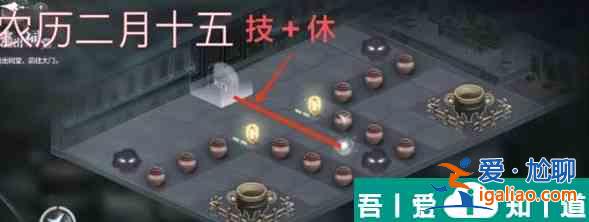世界之外逃出祠堂怎么過 通關(guān)攻略？
