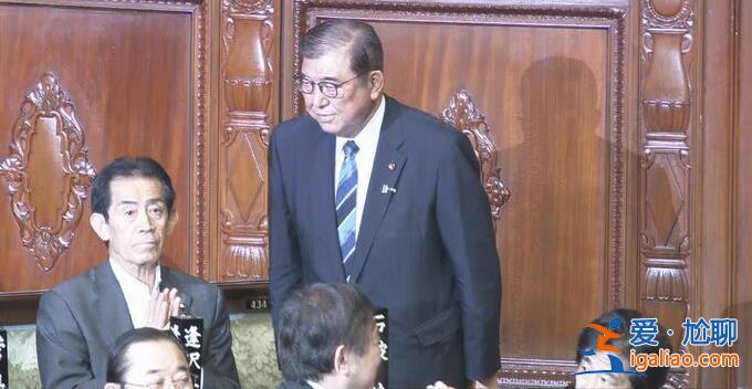 日本新任首相石破茂組建內(nèi)閣 成員名單公布？