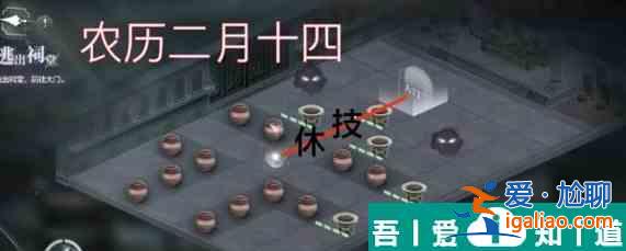 世界之外逃出祠堂怎么過 通關(guān)攻略？