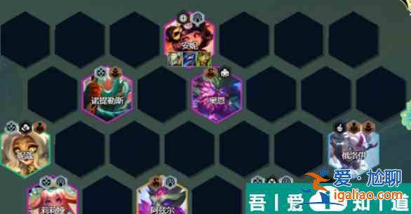 金鏟鏟之戰(zhàn)山神莉莉婭陣容怎么搭配 陣容推薦攻略？