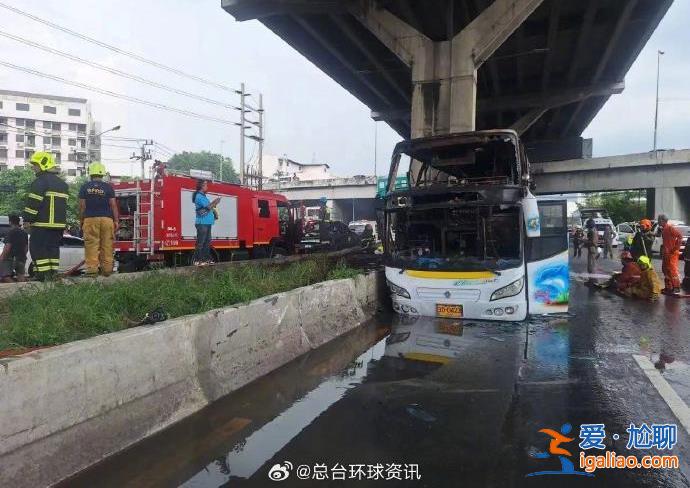 泰國一載學生大巴起火10人死亡？