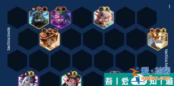 金鏟鏟之戰(zhàn)圣賢九五怎么搭配 金鏟鏟之戰(zhàn)圣賢九五陣容推薦攻略？