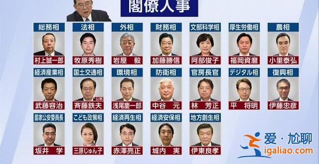 三人當(dāng)過防衛(wèi)大臣 “知華派”林芳正留任？