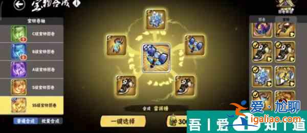 忍者必須死3奔雷銀梟怎么培養(yǎng) 培養(yǎng)攻略？