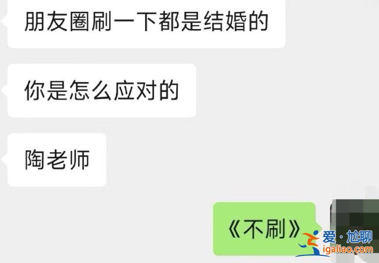 份子錢給麻了！國慶7天假收到8張婚帖 打工人心疼錢包？