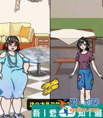 文字玩出花之錯位人生攻略 具體一覽？