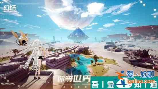 幻塔爆彈水花活動(dòng)怎么玩 幻塔爆彈水花活動(dòng)攻略？