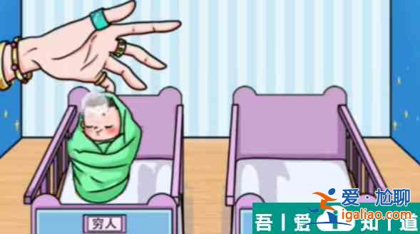 文字玩出花之錯位人生攻略 具體一覽？