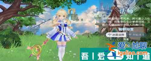 天啟圣源職業(yè)推薦  天啟圣源職業(yè)推薦一覽？