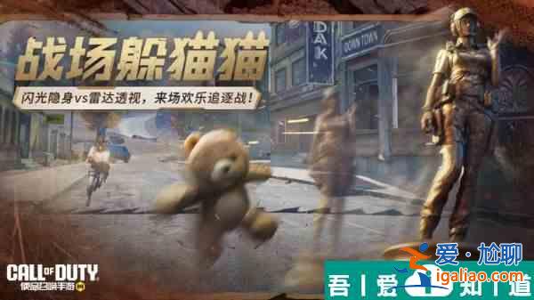 使命召喚手游TT盲盒有什么獎勵 福利一覽？