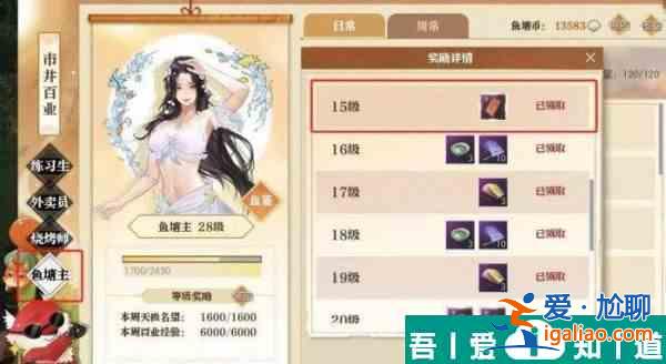 逆水寒手游珍稀外觀兌換券怎么獲取 獲取攻略？