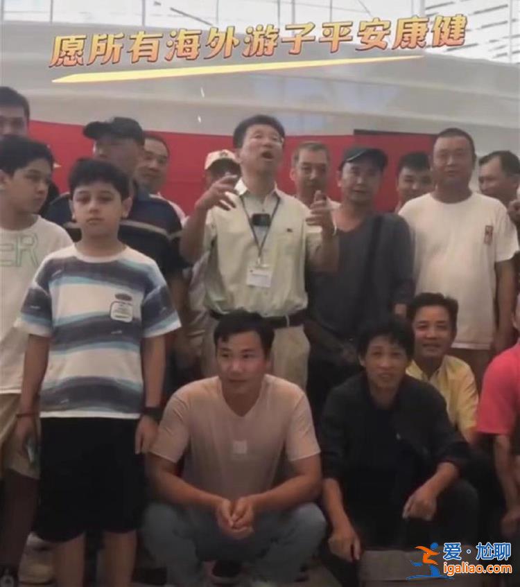 在地中海夜航9個(gè)多小時(shí) 和使館人員齊唱國(guó)歌？