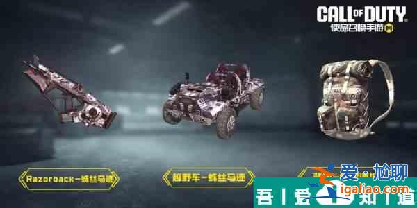 使命召喚手游TT盲盒有什么獎勵 福利一覽？