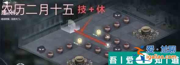 世界之外渡見春逃出祠堂怎么打 通關(guān)攻略？