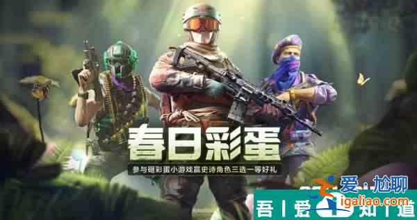 使命召喚手游TT盲盒有什么獎勵 福利一覽？