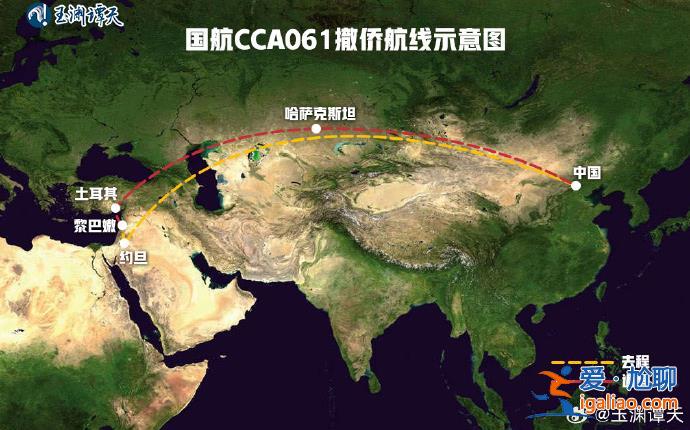 中國飛機(jī)炮火中逆行至黎巴嫩撤僑！飛行軌跡曝光？