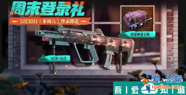 使命召喚手游TT盲盒有什么獎勵 福利一覽？