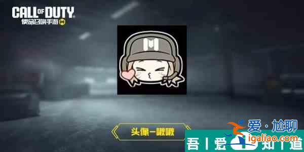 使命召喚手游TT盲盒有什么獎勵 福利一覽？