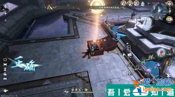 逆水寒手游點穴閉脈上下卷怎么獲得 獲得攻略？