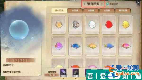 逆水寒手游珍稀外觀兌換券怎么獲取 獲取攻略？