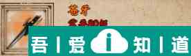 煙雨江湖蒼牙怎么獲取 煙雨江湖蒼牙獲取攻略？