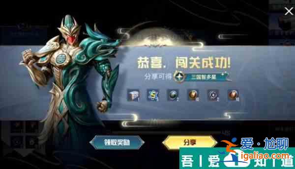 和平精英龍行天下答題答案 具體一覽？