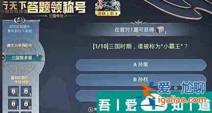 和平精英龍行天下答題答案 具體一覽？
