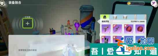 創(chuàng)造吧我們的星球禮盒怎么獲得 創(chuàng)造吧我們的星球禮盒獲取攻略？