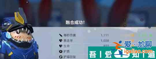 創(chuàng)造吧我們的星球藍龍啾啾怎么抓 具體一覽？