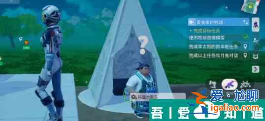 創(chuàng)造吧我們的星球禮盒怎么獲得 創(chuàng)造吧我們的星球禮盒獲取攻略？